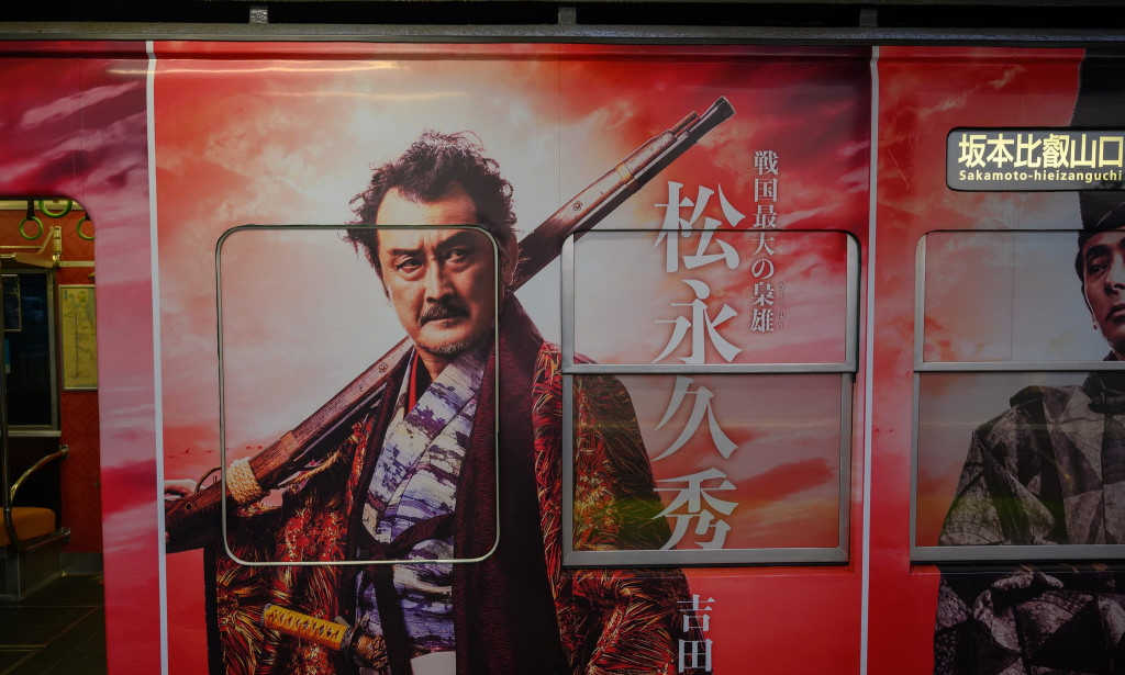 Where to follow the Workaday Japanese theater 2021?