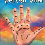 Brajesh